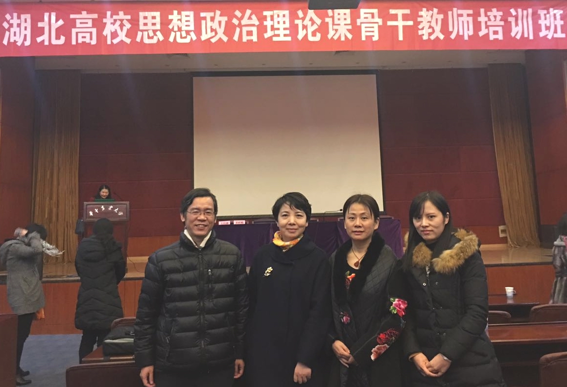 威斯尼斯官网在全省高校思政骨干教师培训班上交流教学改革举措与特色